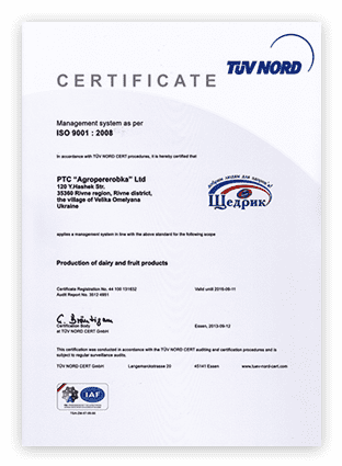 Сертификат ответственности ISO 9001:2008