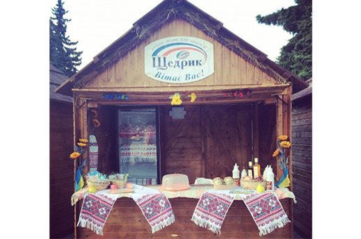 «Щедрик» в Луцке