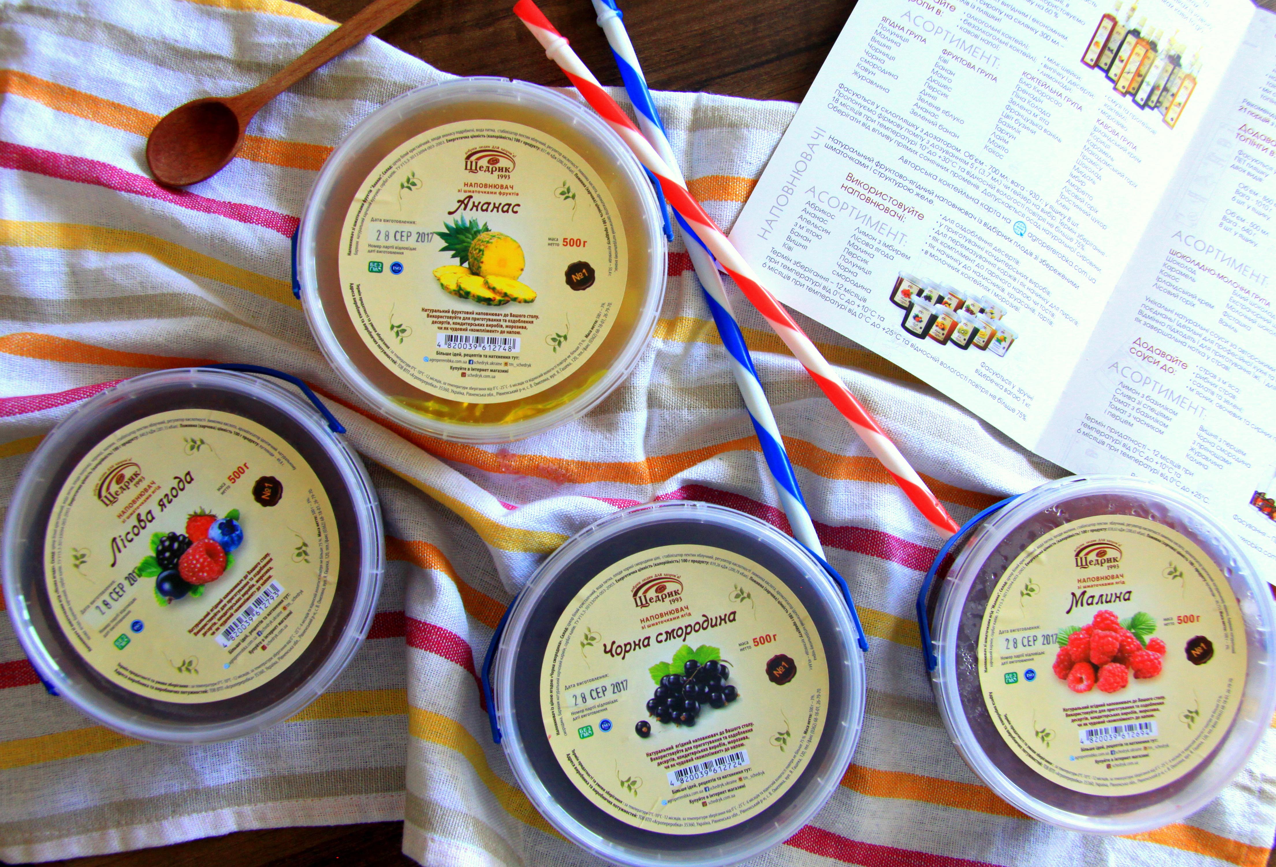 Now your favorite jams with pieces of fruit in convenient packing - 0,5 kg!