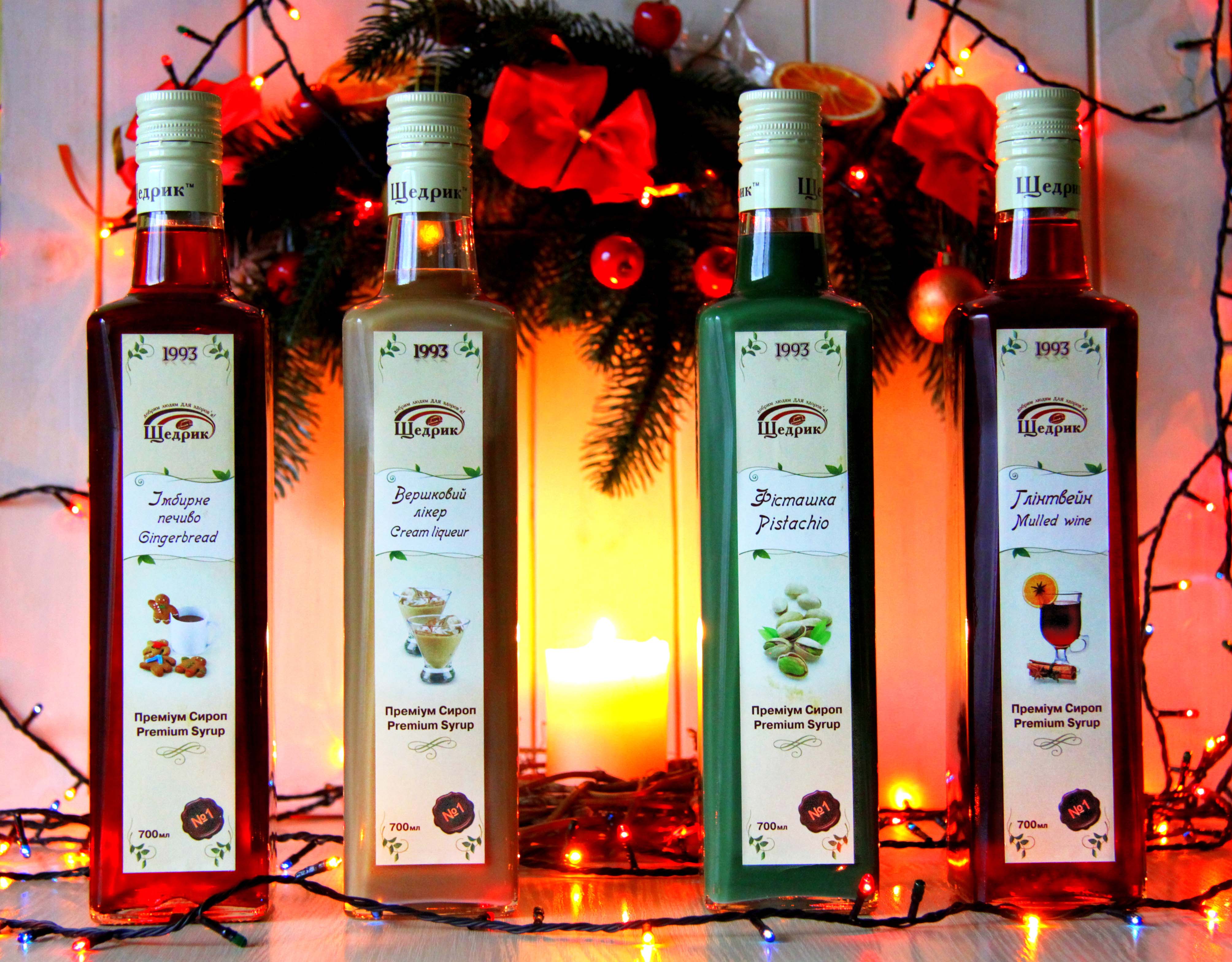 Зимова колекція сиропів від Щедрика!