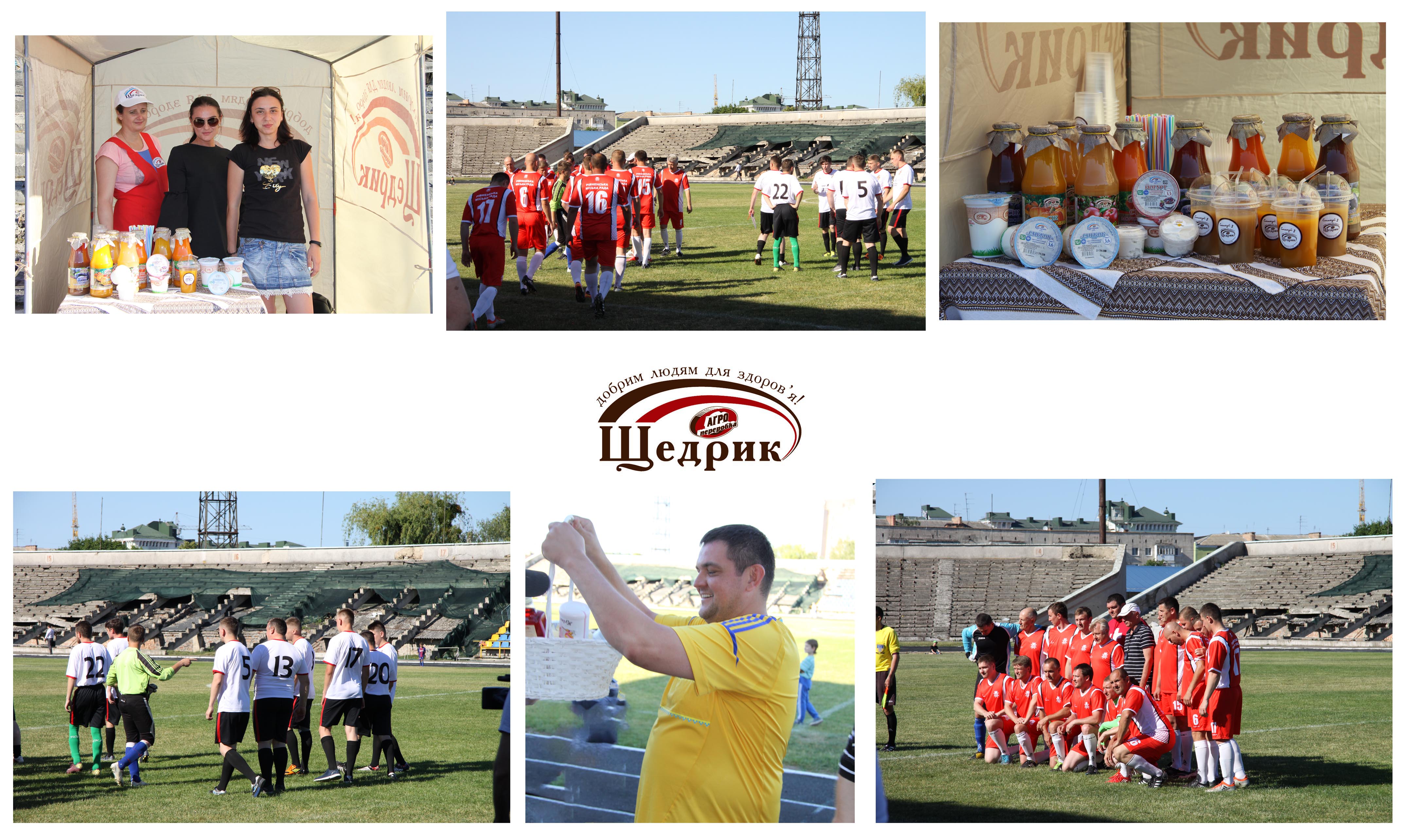 Schedryk on the football