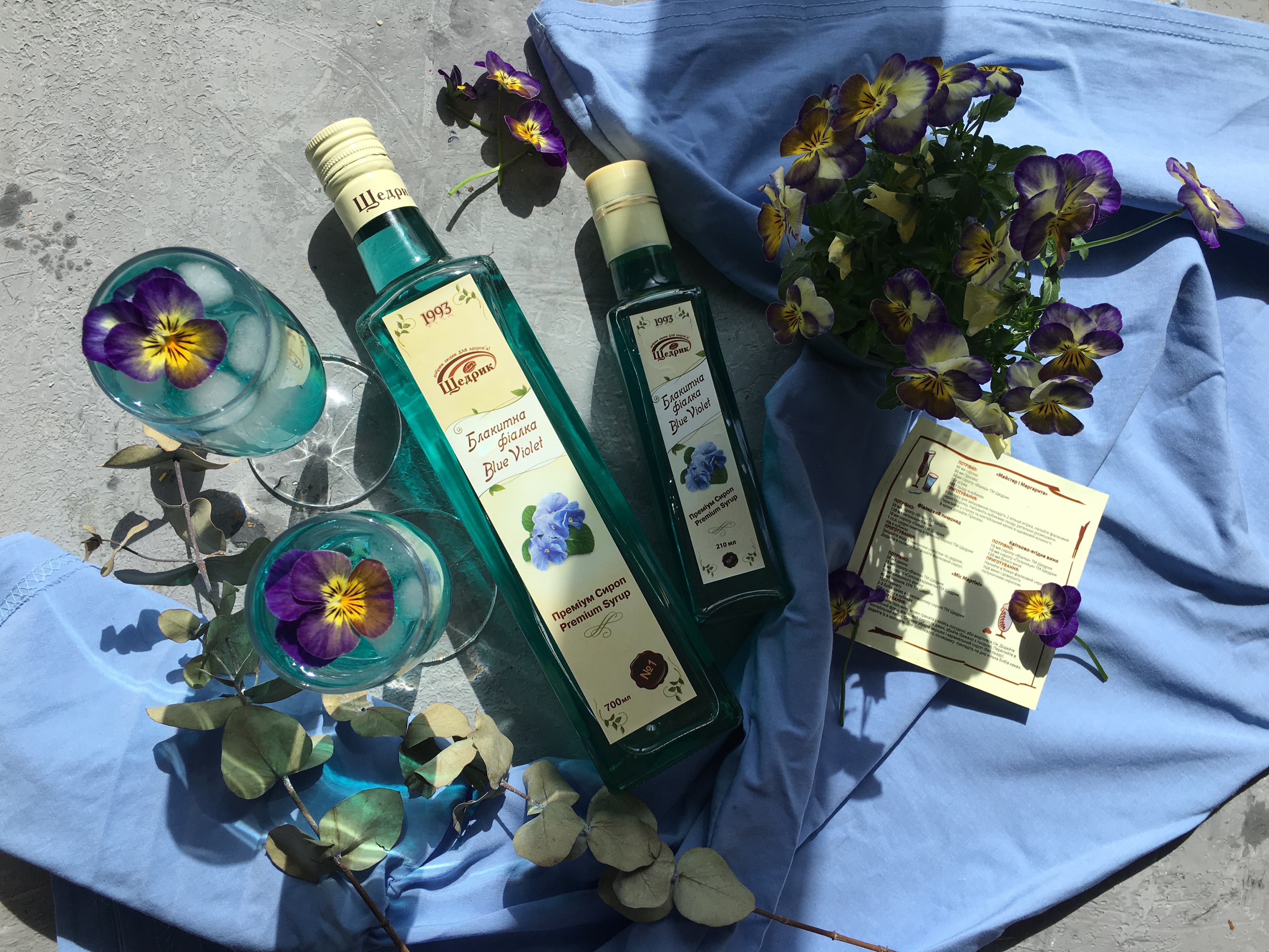 Сироп "Фіалка" - вже у продажу!