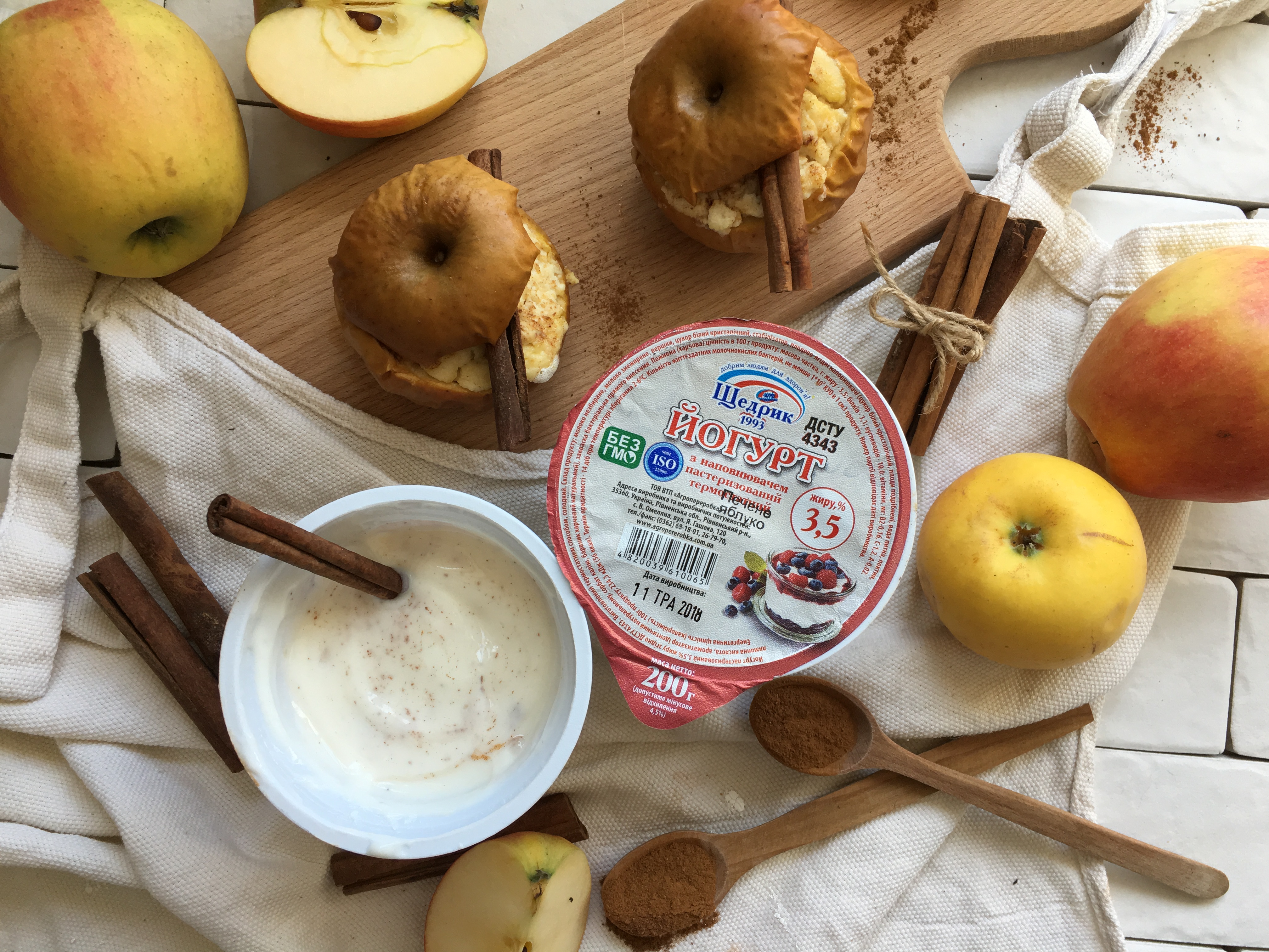 Incredibly gentle and light - the new yogurt "Baked Apple"