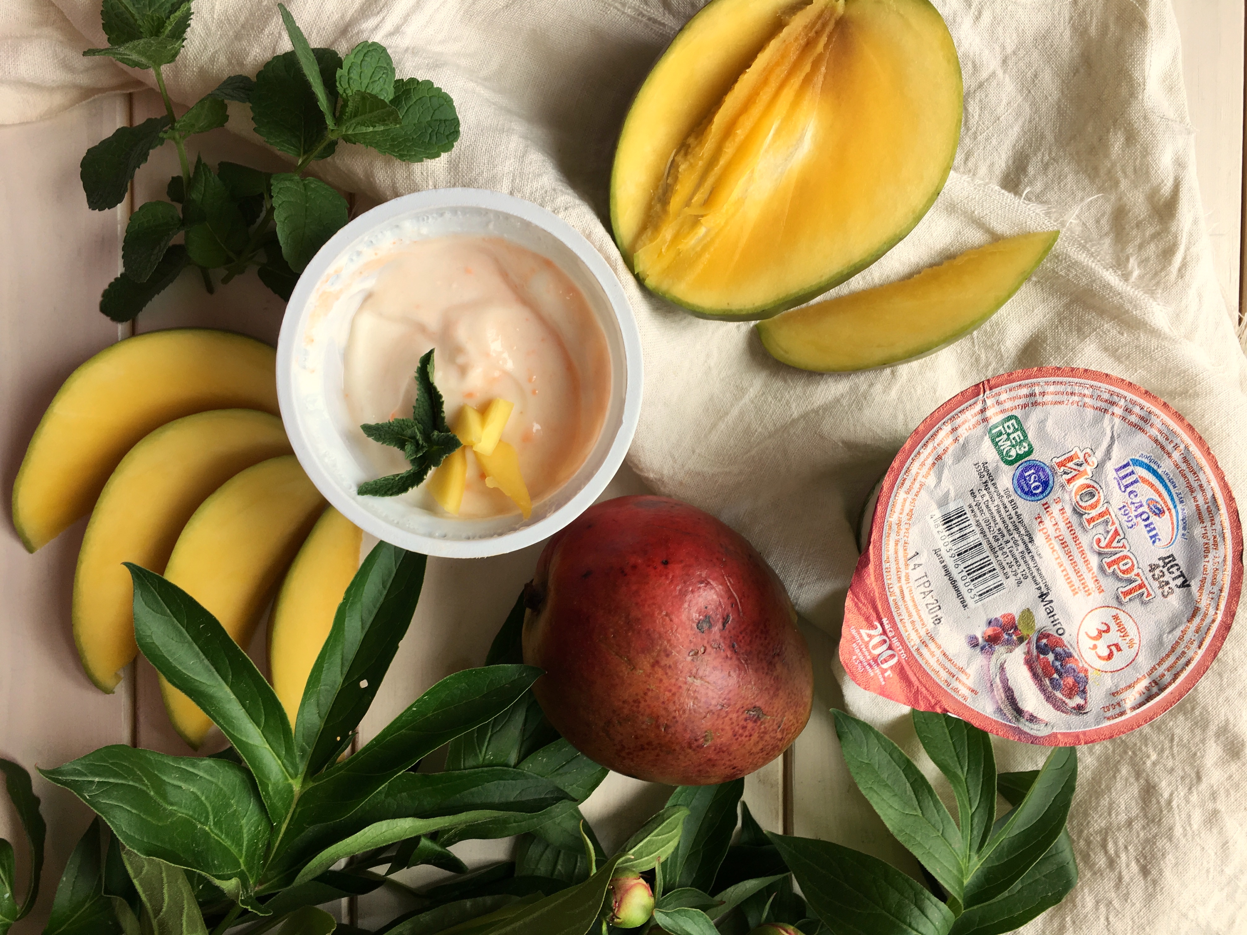 The taste of the summer with the novelty is "Mango" yogurt!