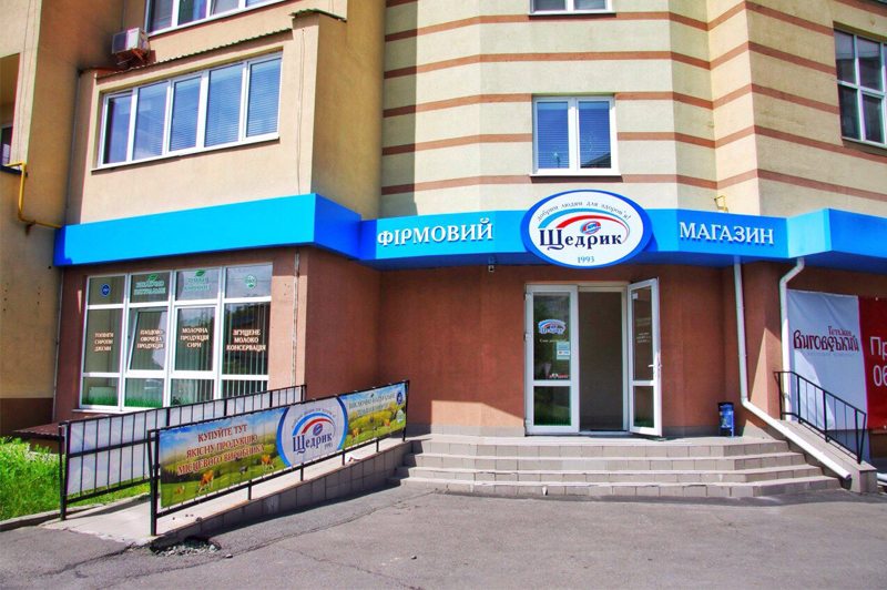 The new store near the bus station