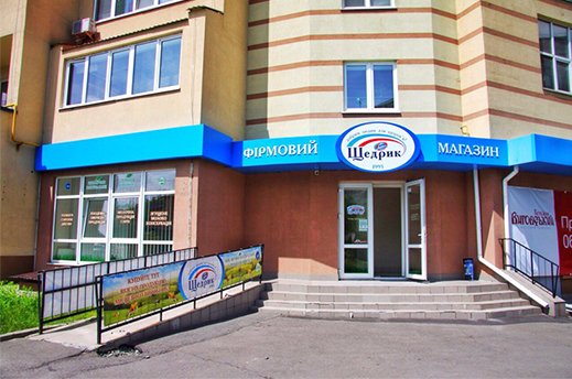 Новый магазин в районе автовокзала