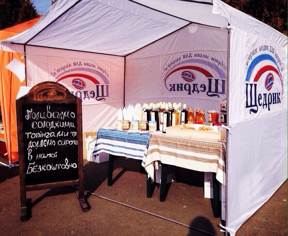 Favourite TM "Shchedryk" on RIVNE COFFEE FEST!