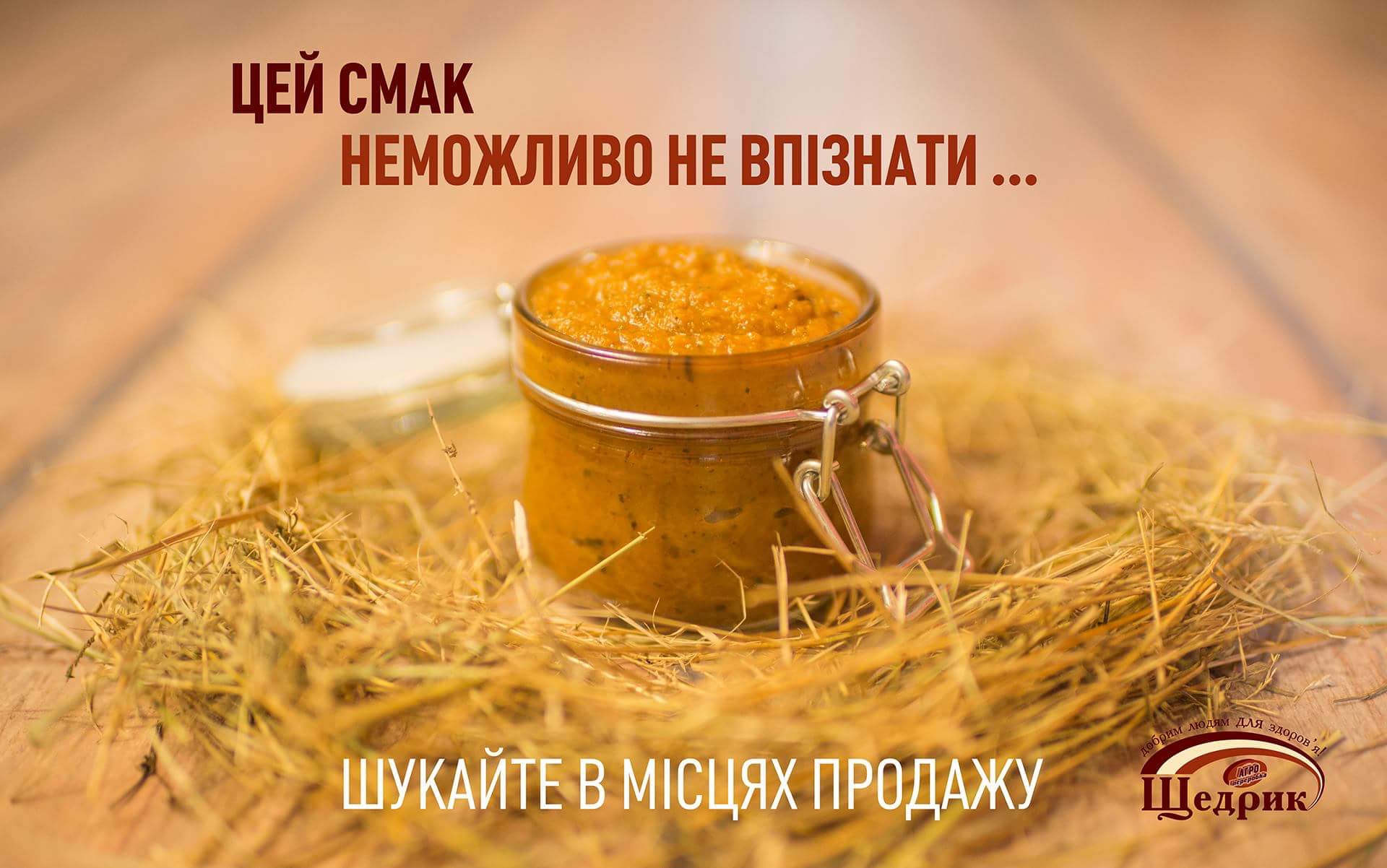 Кабачковая икра