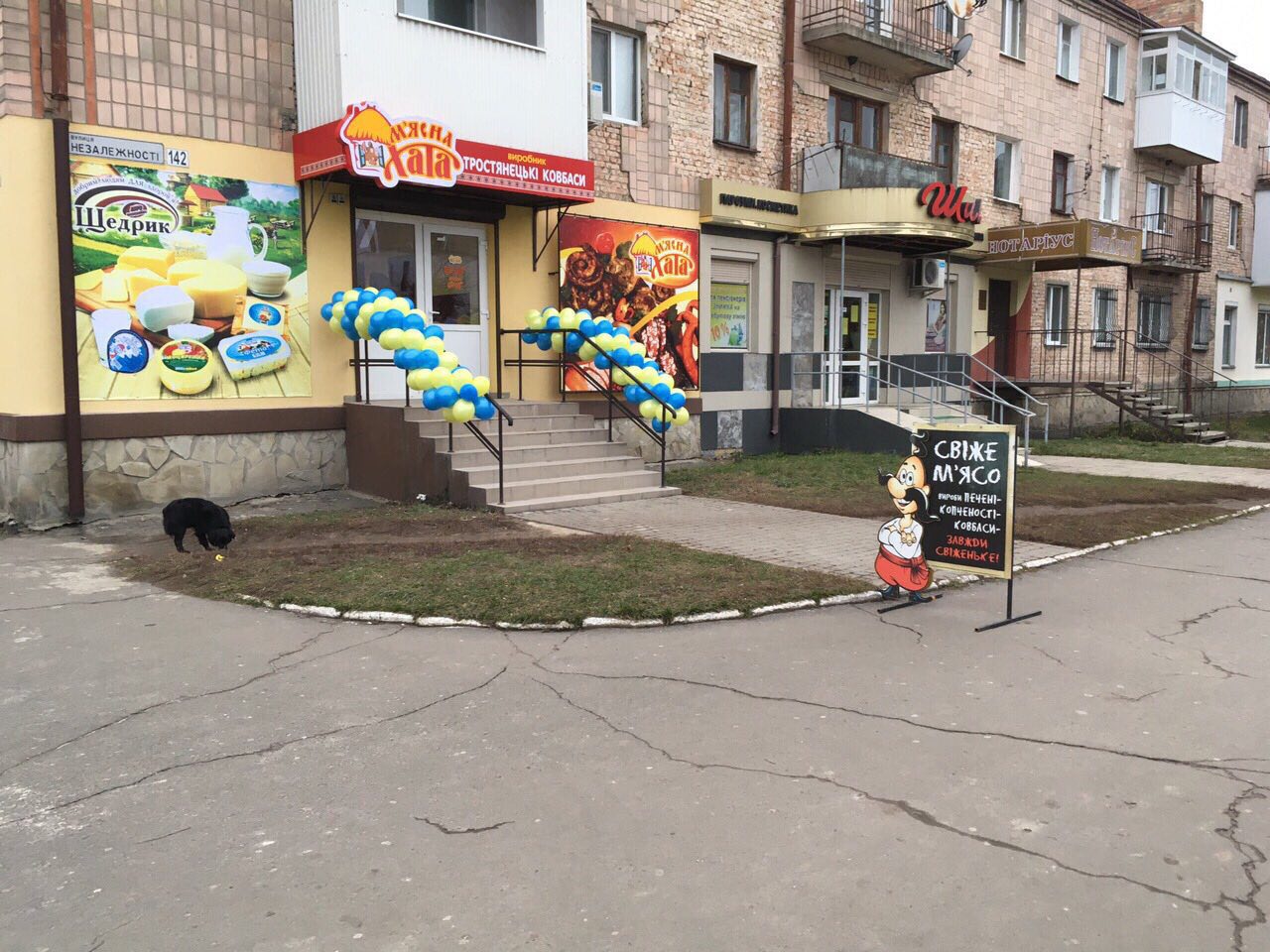 Зустрічайте продукцію ТМ "Щедрик" тепер і в Ковелі!