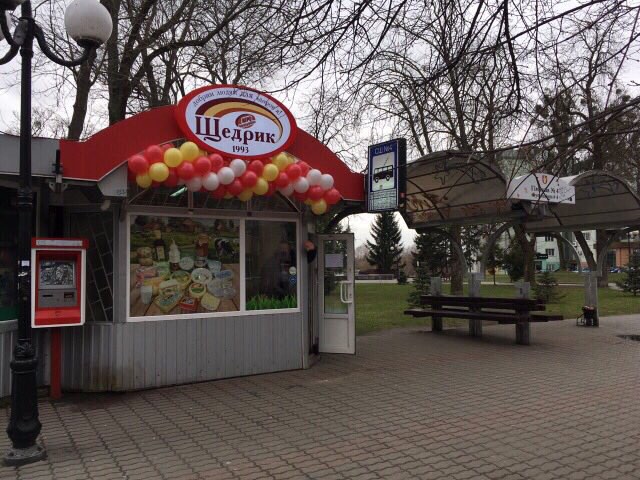 The new brand store Schedryk in Lutsk!