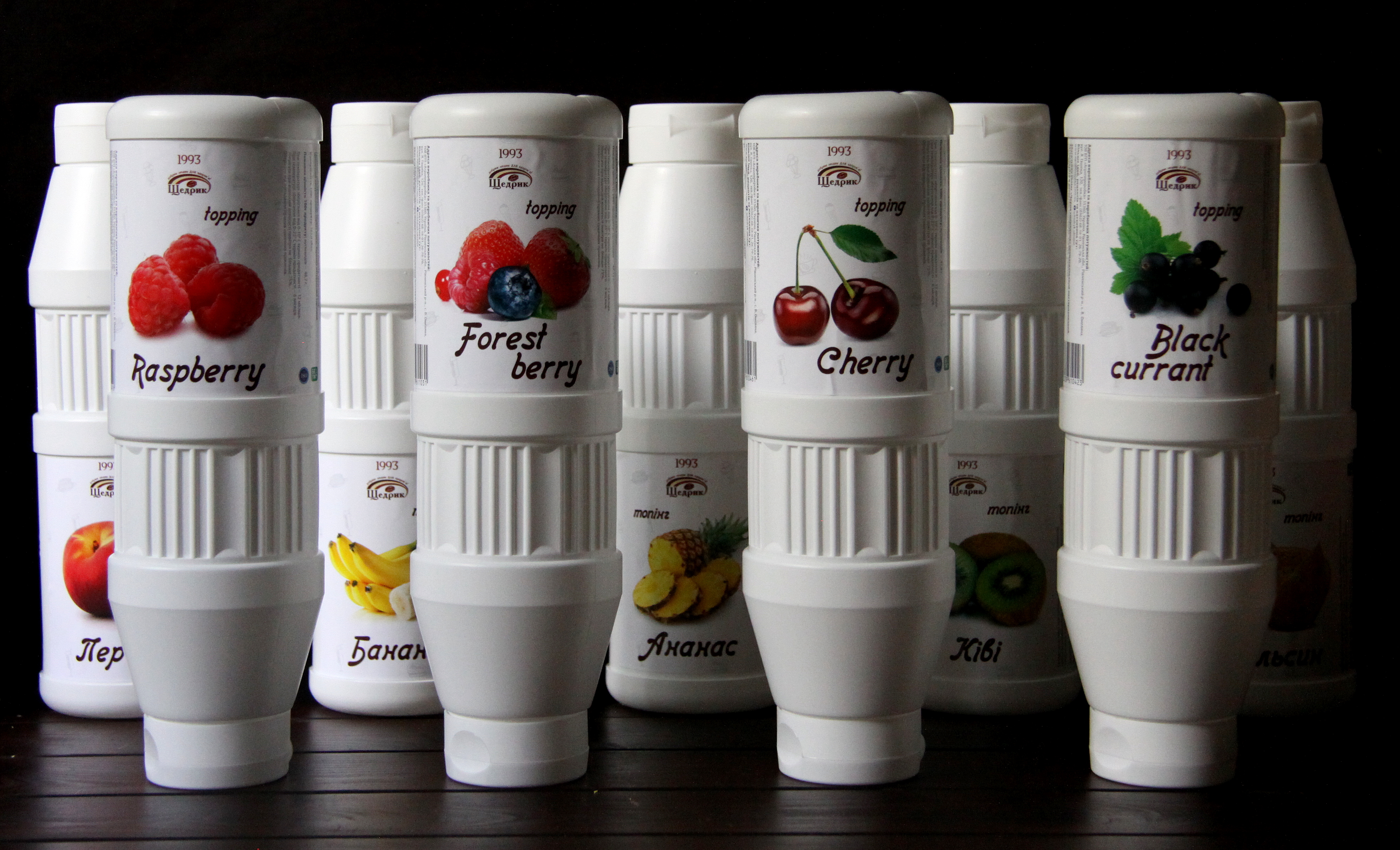 New bottle for toppings!