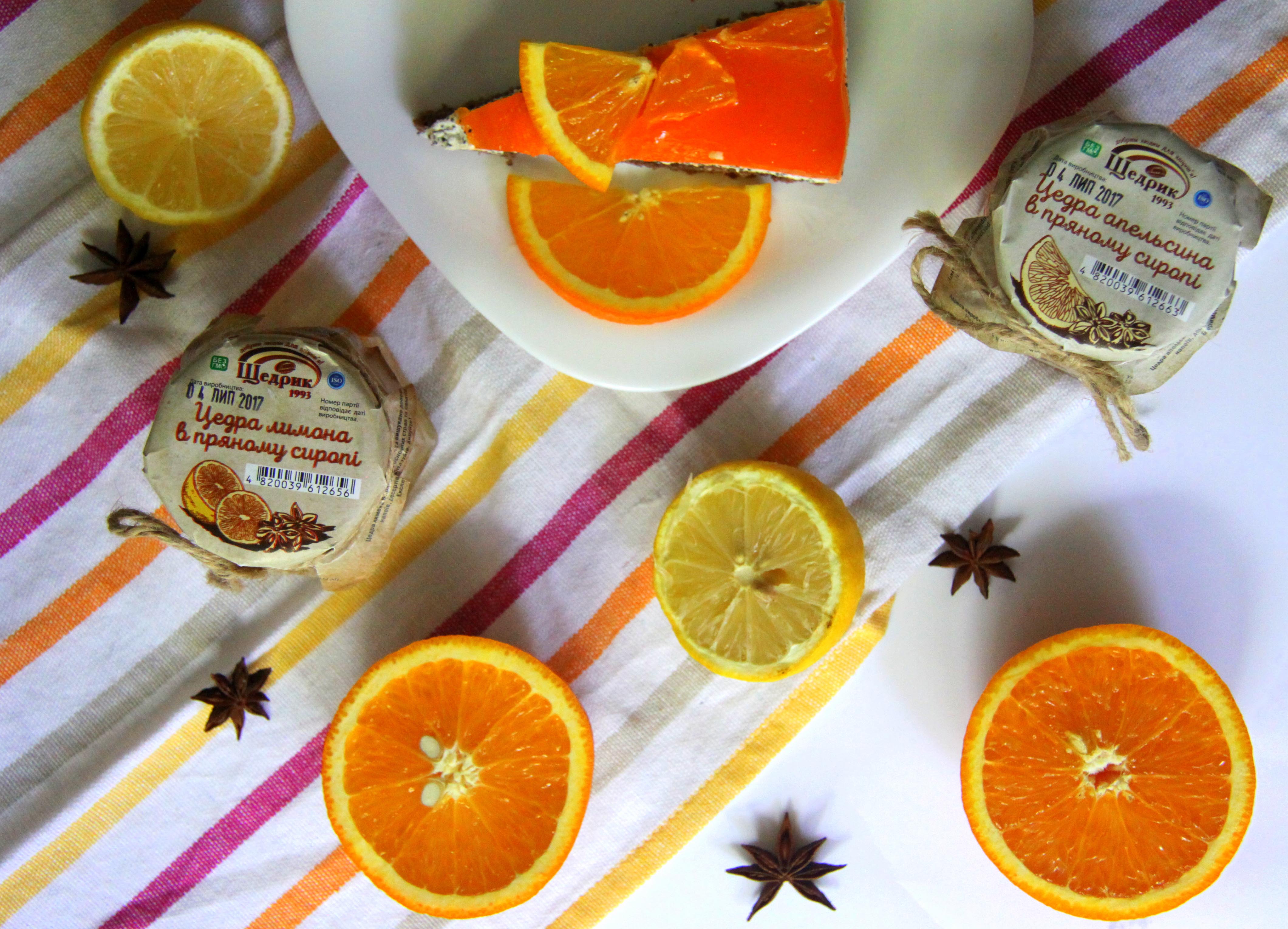 Зустрічайте два нові авторські смаколики - «Цедра лимона в пряному сиропі» та «Цедра апельсина в пряному сиропі»!