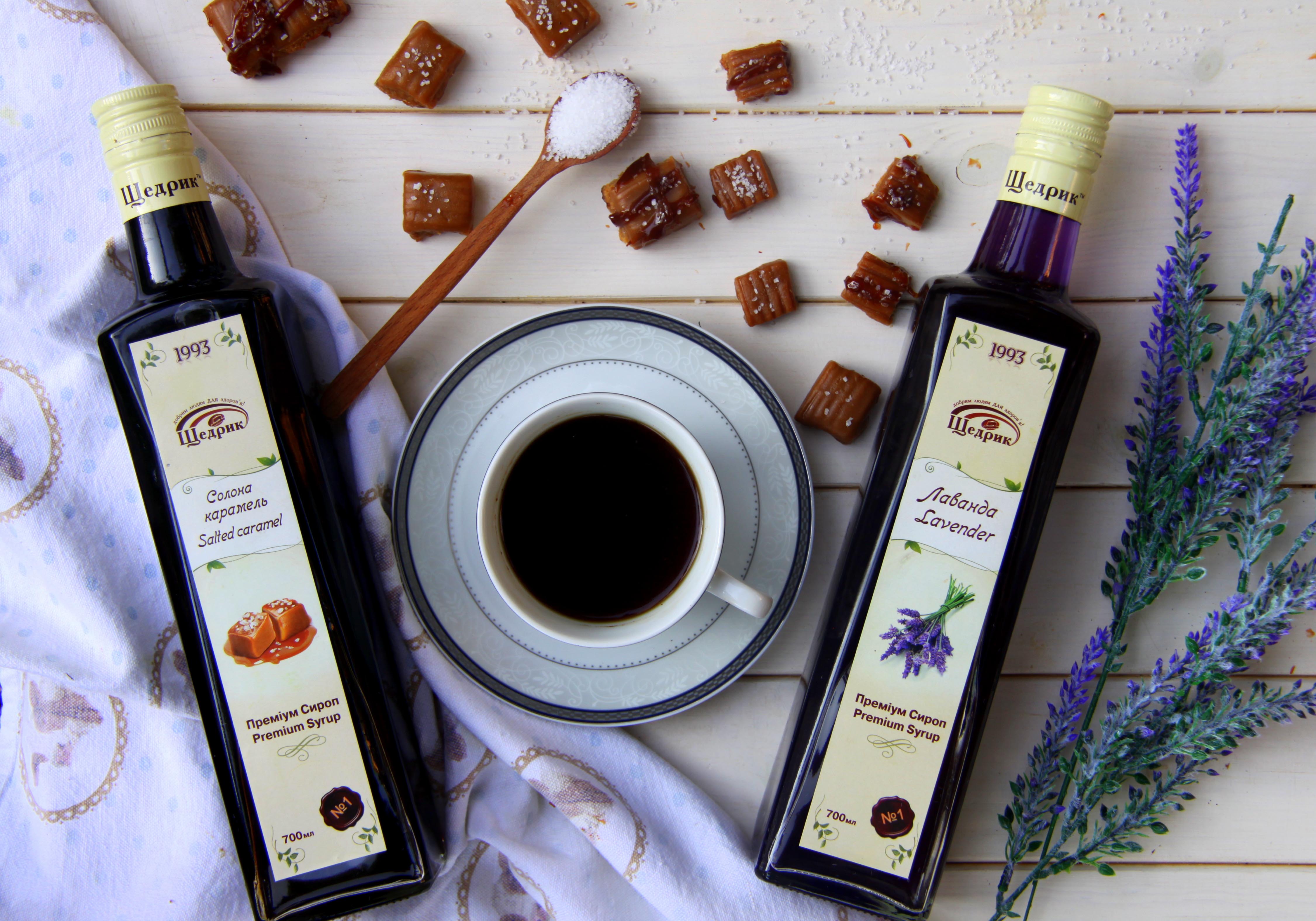 Модные новинки к кофе - сиропы «Лаванда» и «Соленая карамель»!