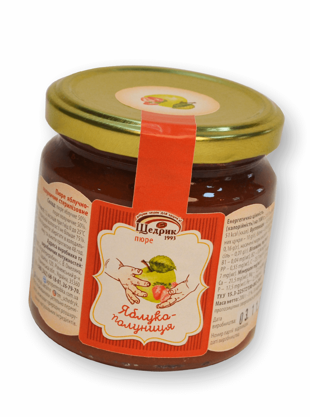  Яблоко-клубника