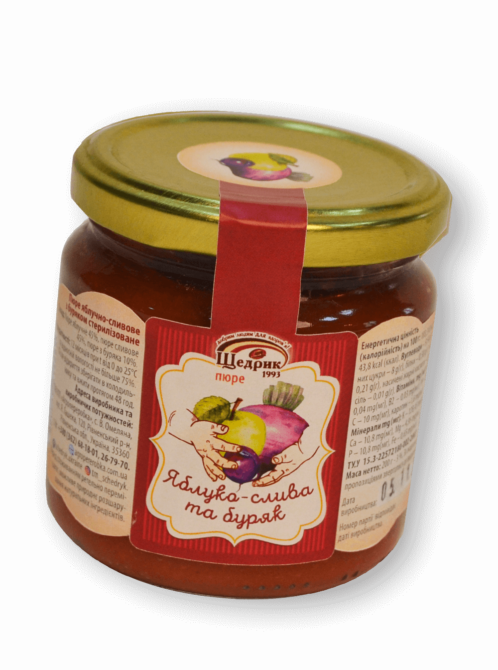  Яблоко-слива и свекла