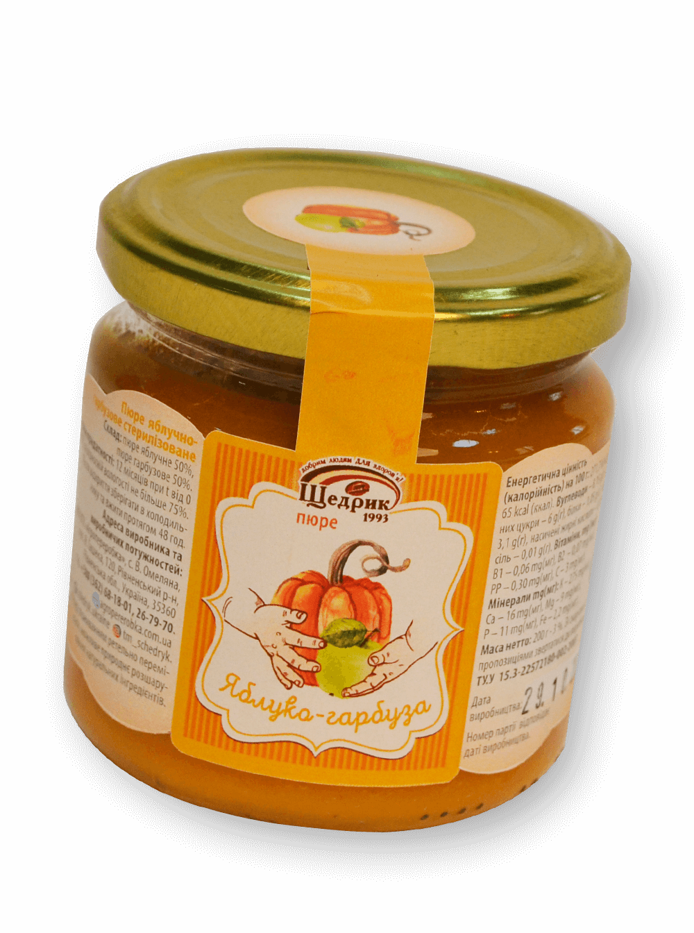  Яблоко-тыква