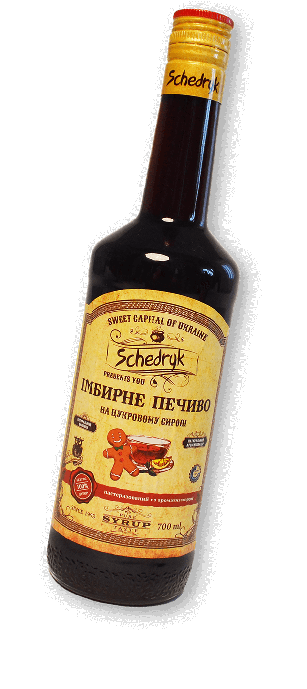 Сироп "Імбирне печиво"