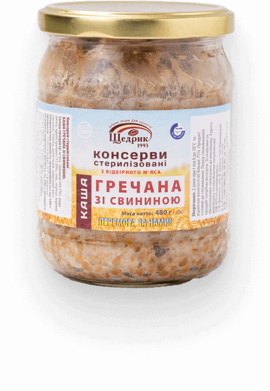 Каша гречана зі свининою