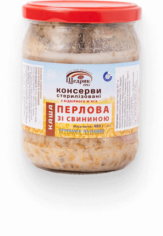 Каша перлова зі свининою
