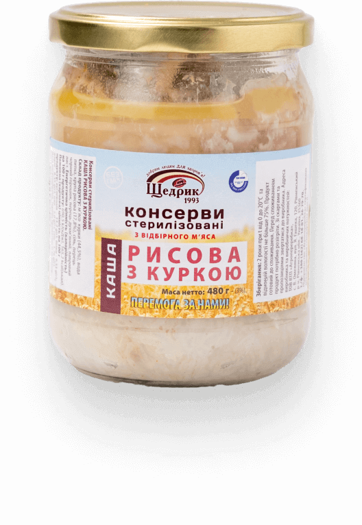 Каша рисова з куркою