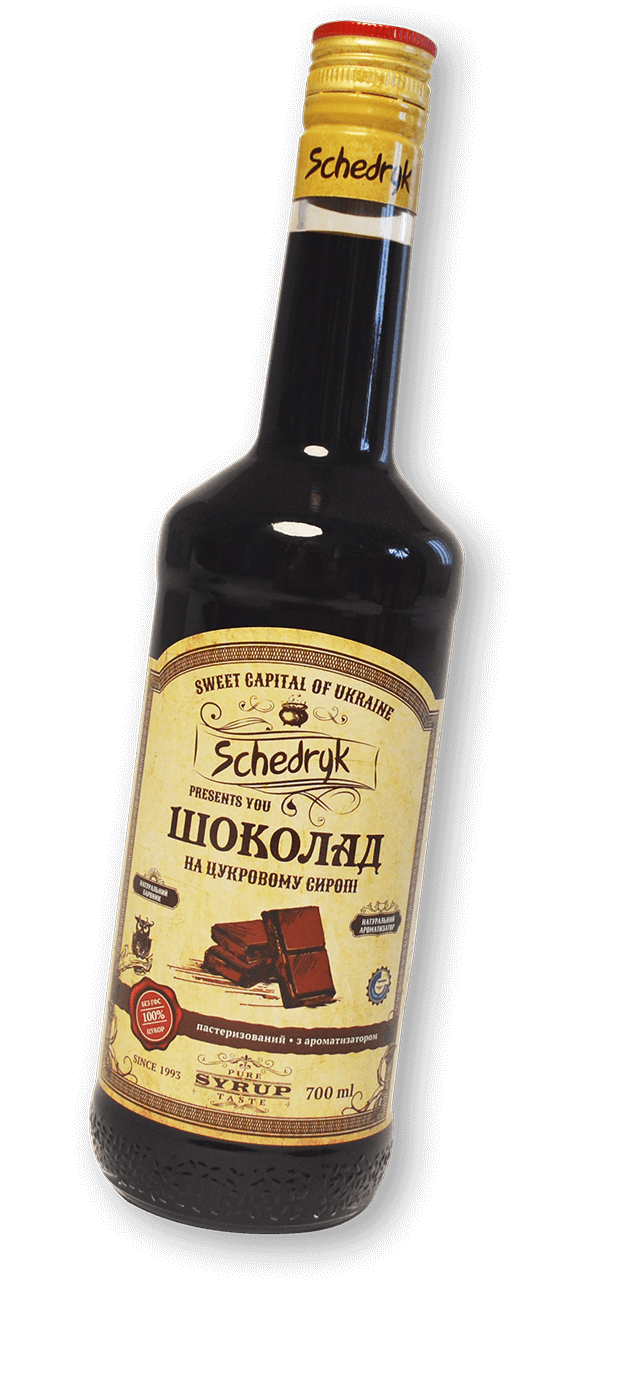 Syrup "Chocolate"