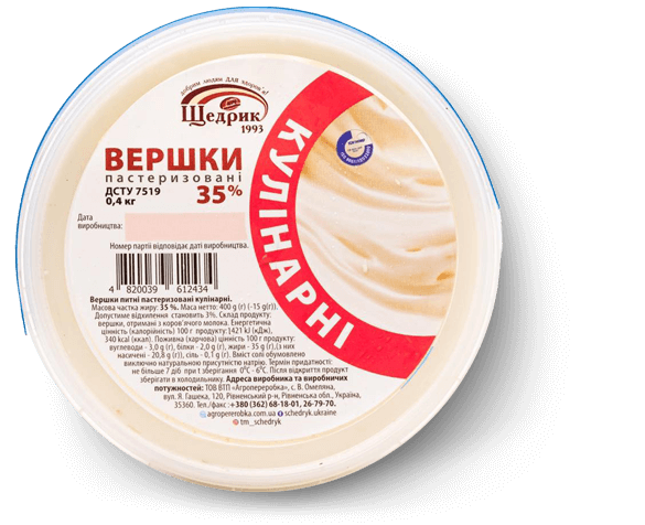 Вершки 35% кулінарні