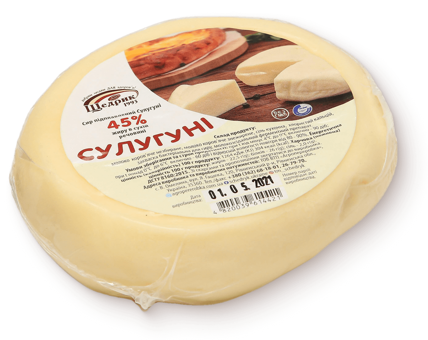 Сыр «Сулугуни»