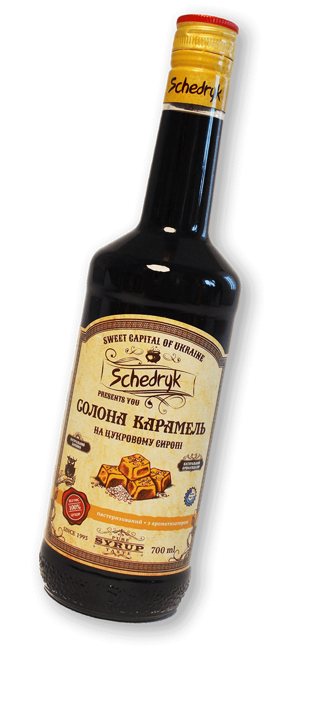 "Salted caramel" syrup