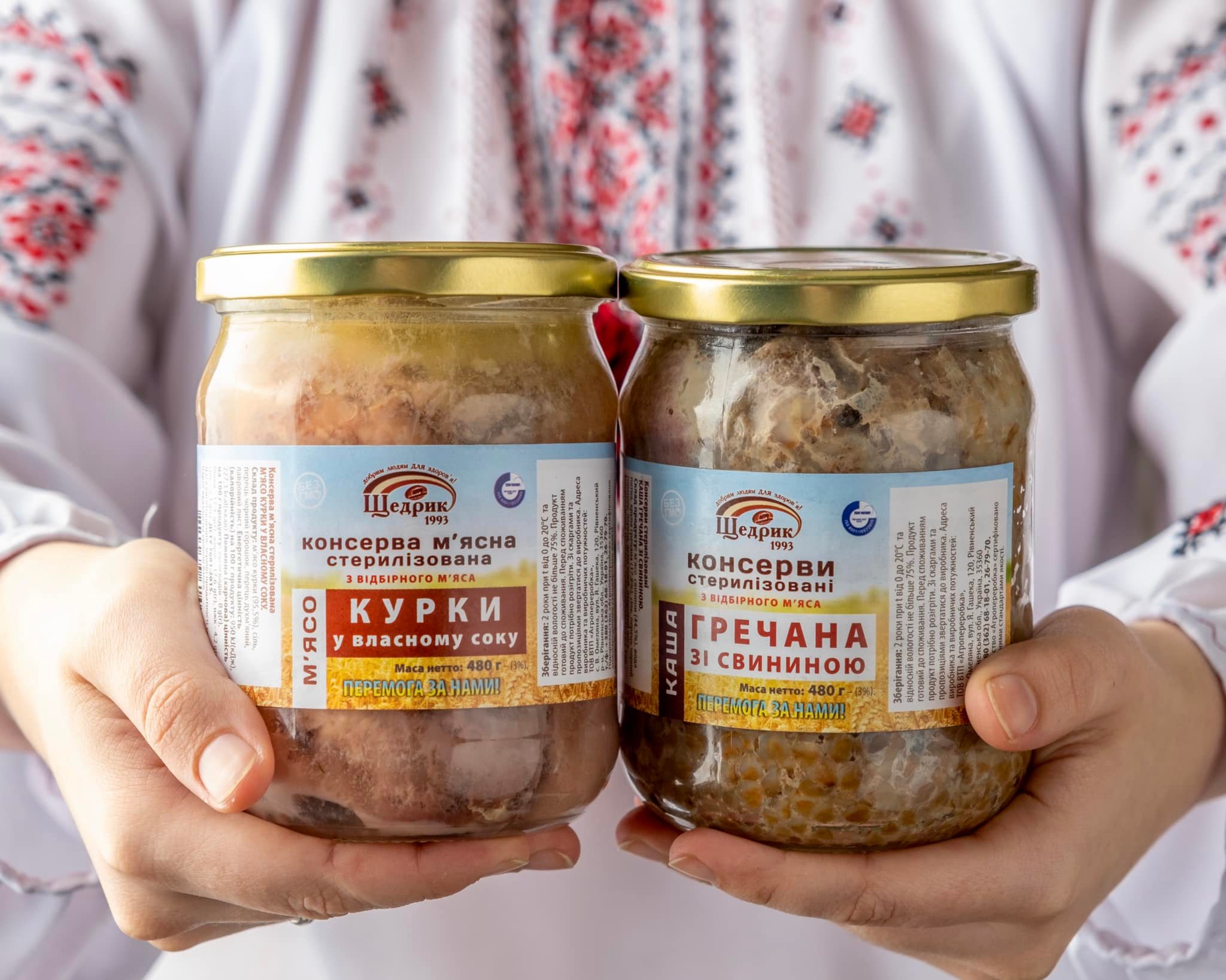 М'ясна консервація